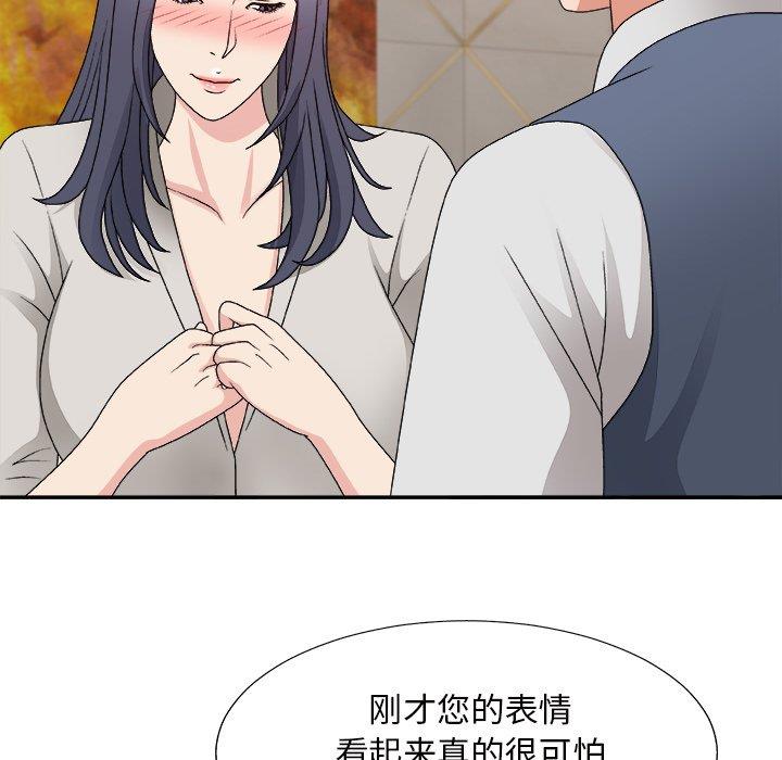 [韩国漫画] 主播小姐 剧情,巨乳大奶,OL#[147P]-140