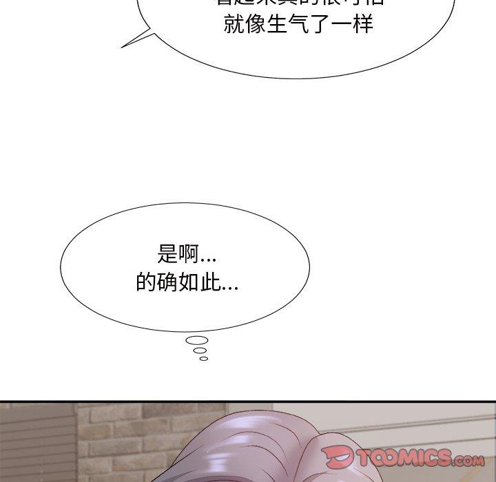 [韩国漫画] 主播小姐 剧情,巨乳大奶,OL#[147P]-141