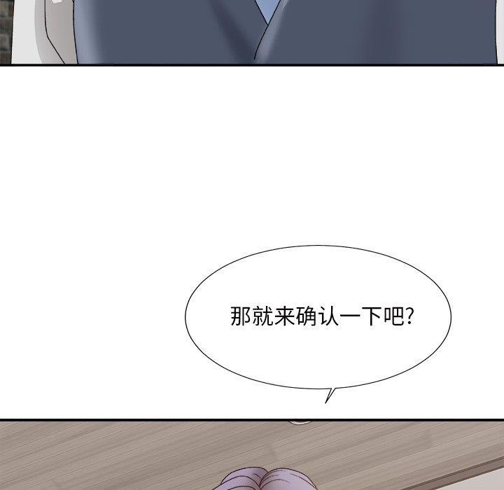 [韩国漫画] 主播小姐 剧情,巨乳大奶,OL#[147P]-143