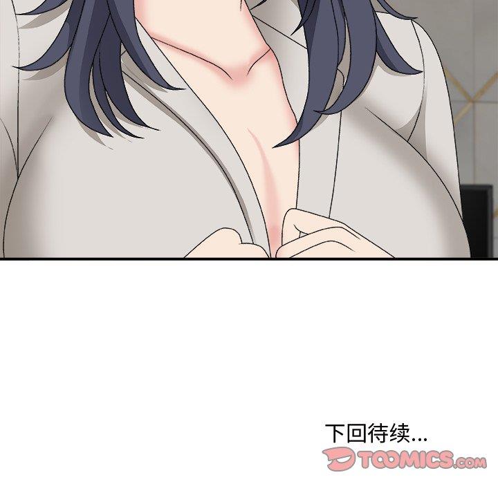 [韩国漫画] 主播小姐 剧情,巨乳大奶,OL#[147P]-147