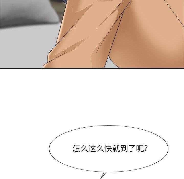 [韩国漫画] 主播小姐 剧情,巨乳大奶,OL#[147P]-16