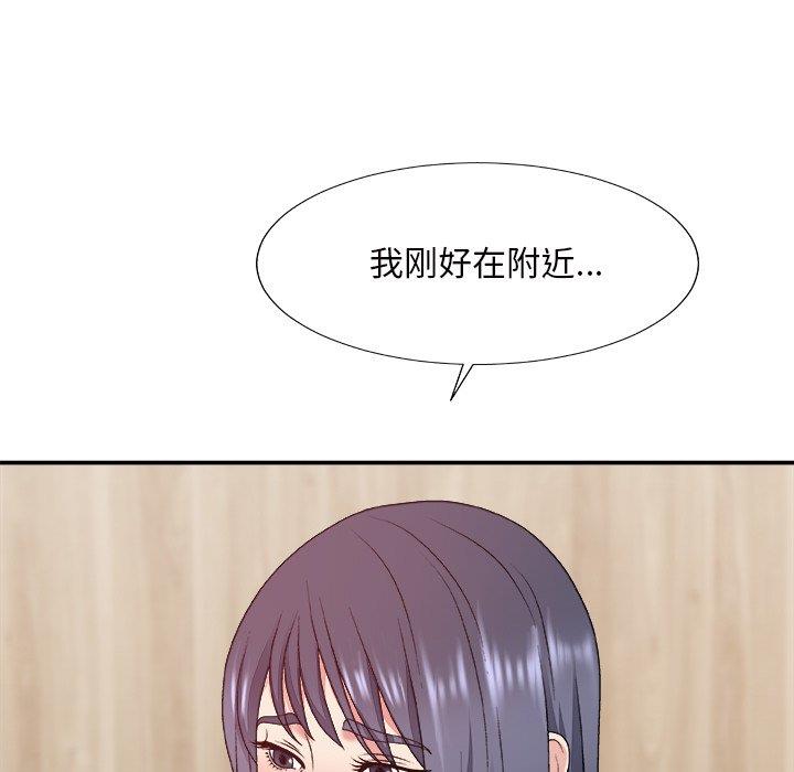 [韩国漫画] 主播小姐 剧情,巨乳大奶,OL#[147P]-19