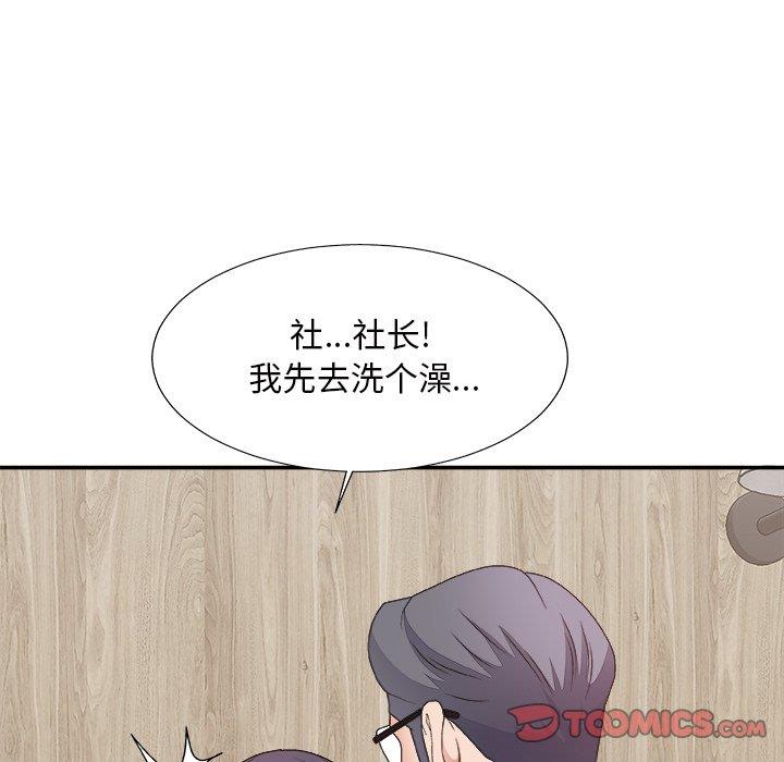 [韩国漫画] 主播小姐 剧情,巨乳大奶,OL#[147P]-27