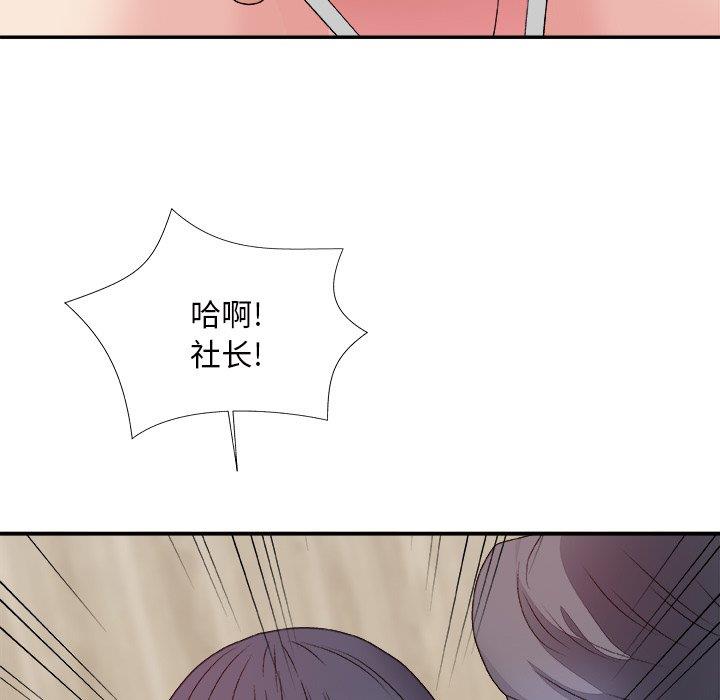 [韩国漫画] 主播小姐 剧情,巨乳大奶,OL#[147P]-31