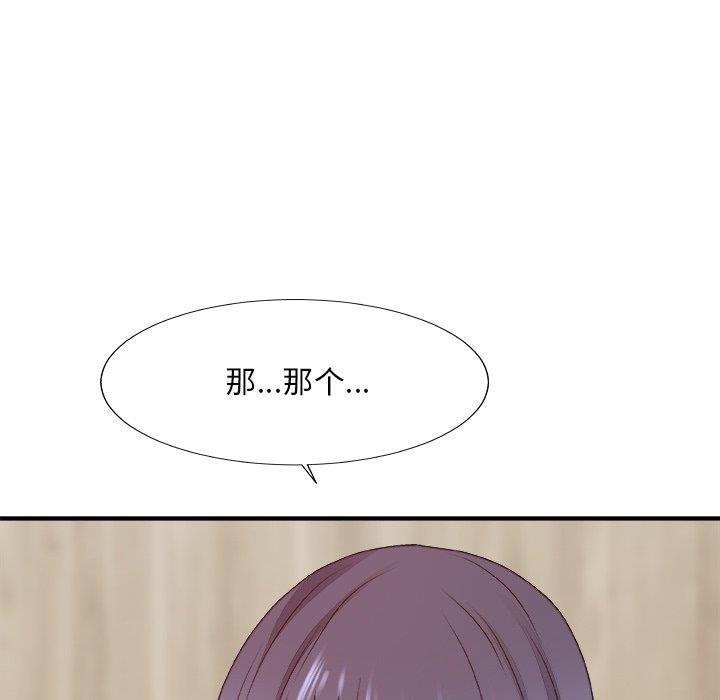 [韩国漫画] 主播小姐 剧情,巨乳大奶,OL#[147P]-37