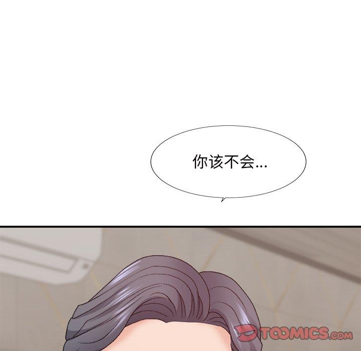 [韩国漫画] 主播小姐 剧情,巨乳大奶,OL#[147P]-39