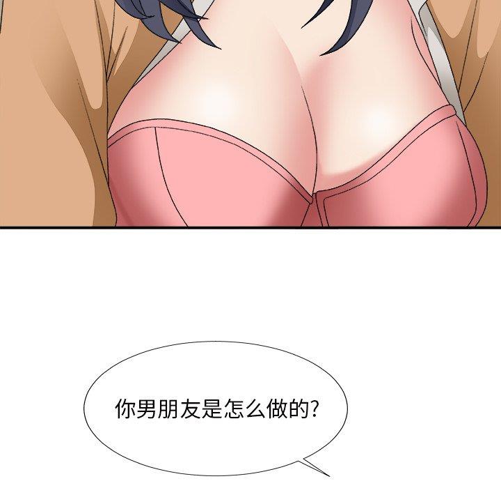 [韩国漫画] 主播小姐 剧情,巨乳大奶,OL#[147P]-49