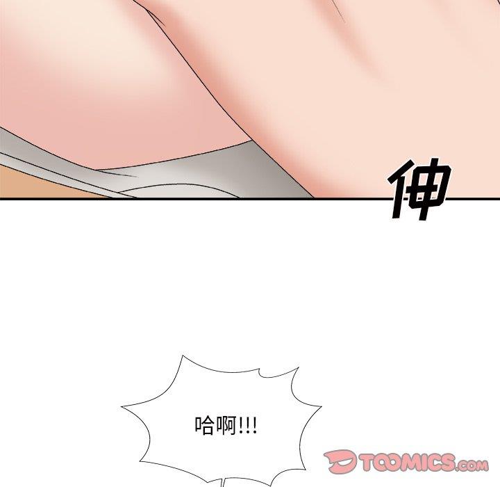 [韩国漫画] 主播小姐 剧情,巨乳大奶,OL#[147P]-51