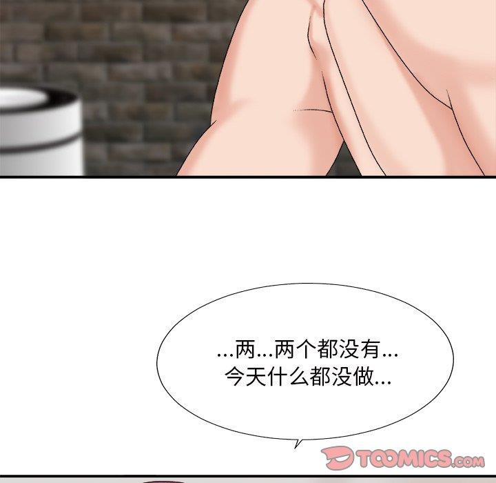 [韩国漫画] 主播小姐 剧情,巨乳大奶,OL#[147P]-63
