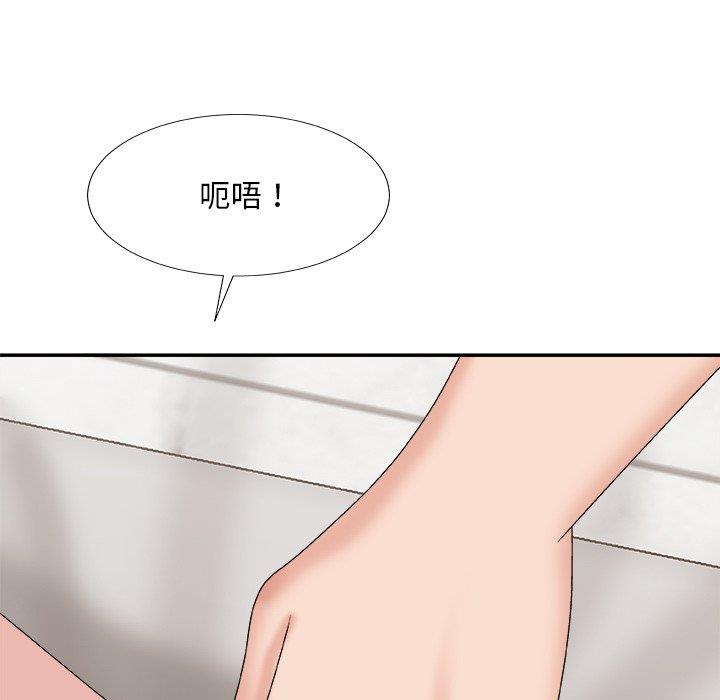 [韩国漫画] 主播小姐 剧情,巨乳大奶,OL#[147P]-67