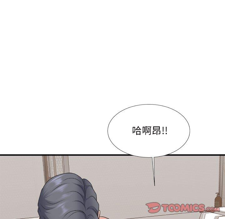 [韩国漫画] 主播小姐 剧情,巨乳大奶,OL#[147P]-69