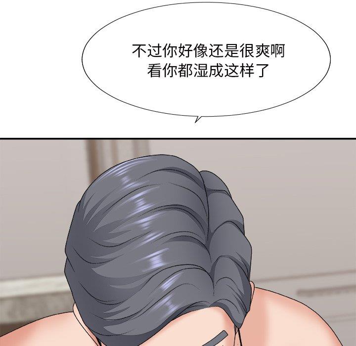 [韩国漫画] 主播小姐 剧情,巨乳大奶,OL#[147P]-72