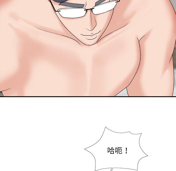 [韩国漫画] 主播小姐 剧情,巨乳大奶,OL#[147P]-73