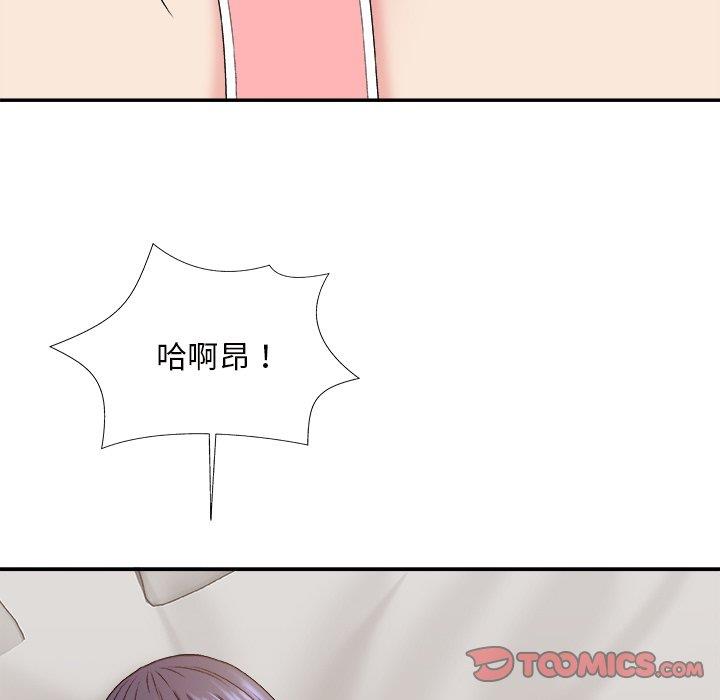 [韩国漫画] 主播小姐 剧情,巨乳大奶,OL#[147P]-75