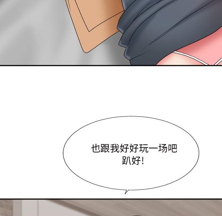 [韩国漫画] 主播小姐 剧情,巨乳大奶,OL#[147P]-77