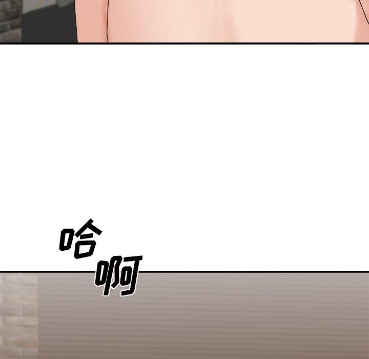 [韩国漫画] 主播小姐 剧情,巨乳大奶,OL#[147P]-79