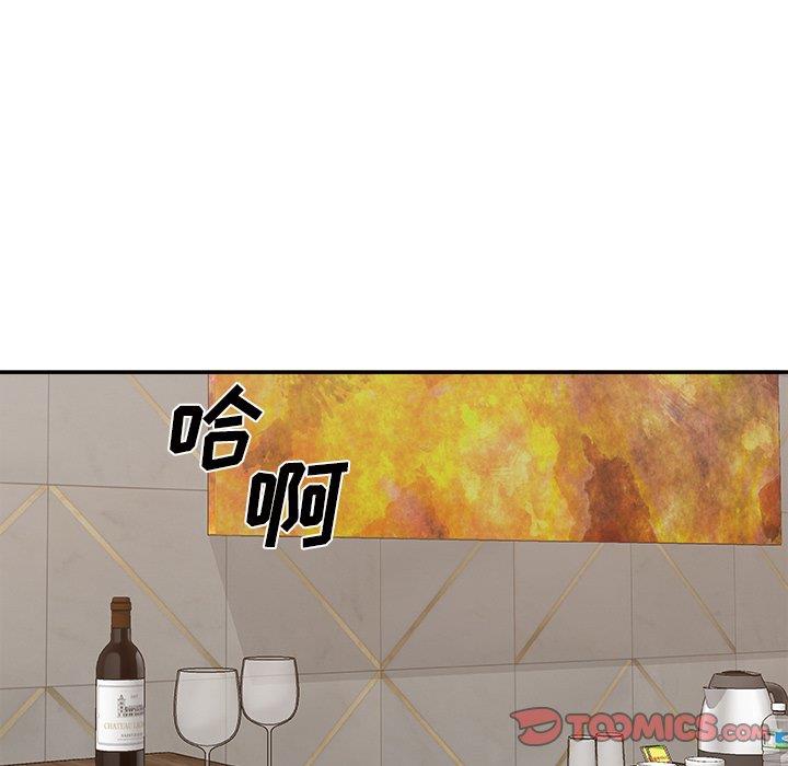 [韩国漫画] 主播小姐 剧情,巨乳大奶,OL#[147P]-81