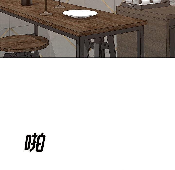 [韩国漫画] 主播小姐 剧情,巨乳大奶,OL#[147P]-82