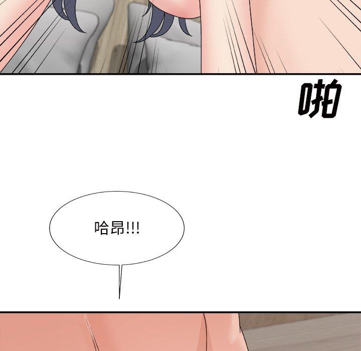 [韩国漫画] 主播小姐 剧情,巨乳大奶,OL#[147P]-84