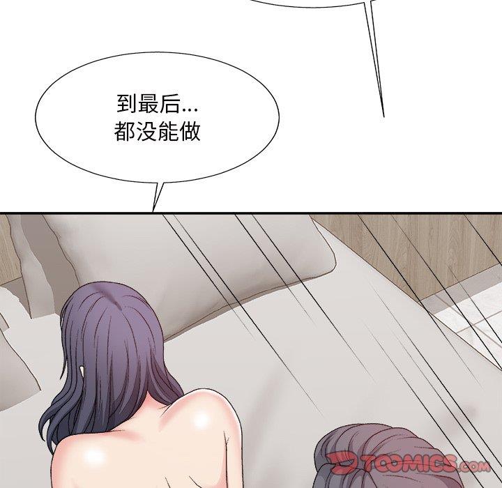 [韩国漫画] 主播小姐 剧情,巨乳大奶,OL#[147P]-87