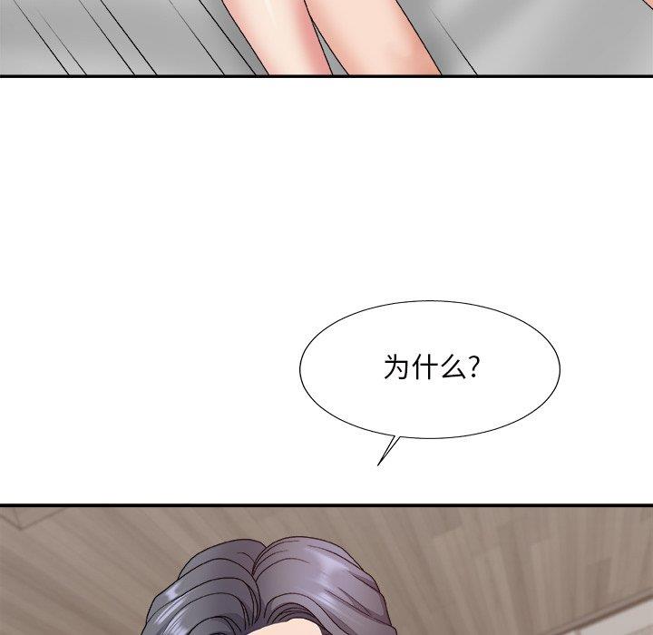 [韩国漫画] 主播小姐 剧情,巨乳大奶,OL#[147P]-89