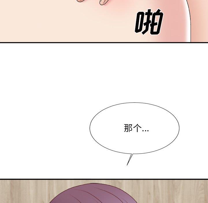 [韩国漫画] 主播小姐 剧情,巨乳大奶,OL#[147P]-96