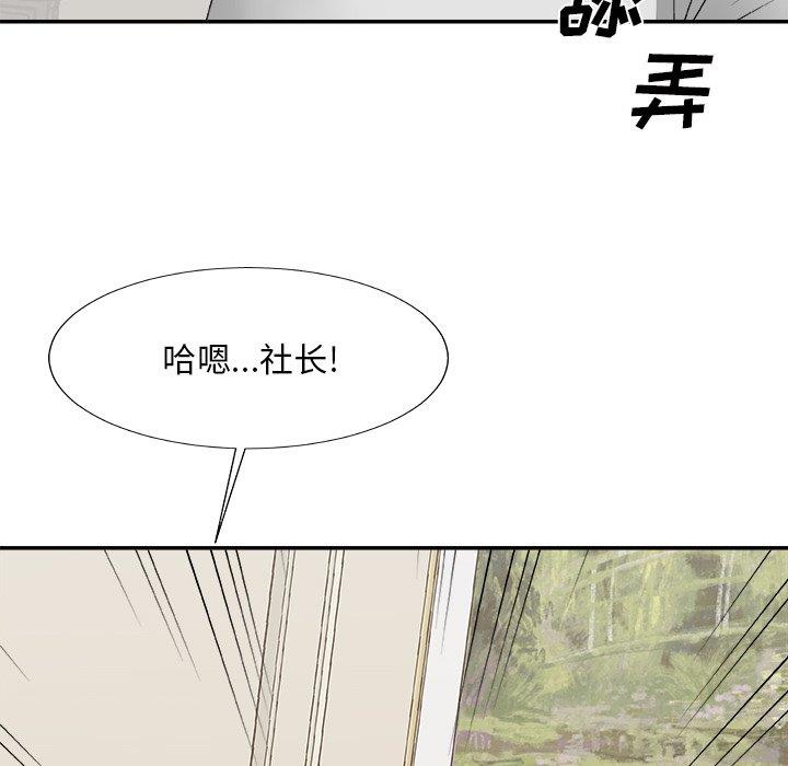 [韩国漫画] 主播小姐 剧情,巨乳大奶,OL#[145P]-11