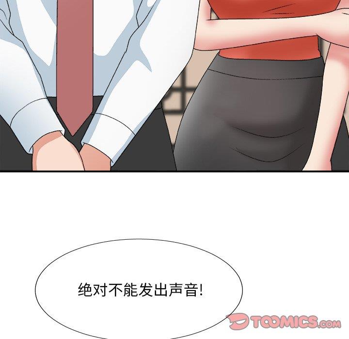 [韩国漫画] 主播小姐 剧情,巨乳大奶,OL#[145P]-117