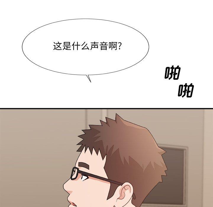 [韩国漫画] 主播小姐 剧情,巨乳大奶,OL#[145P]-120