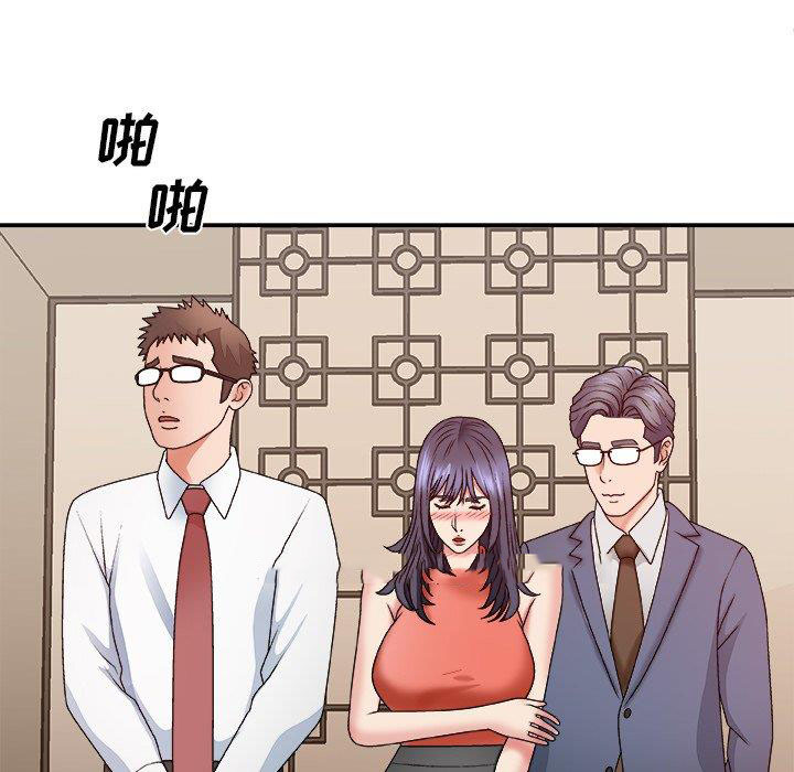 [韩国漫画] 主播小姐 剧情,巨乳大奶,OL#[145P]-122