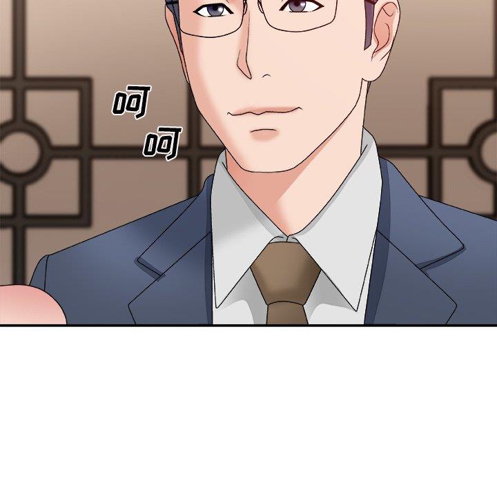 [韩国漫画] 主播小姐 剧情,巨乳大奶,OL#[145P]-125