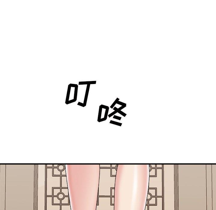[韩国漫画] 主播小姐 剧情,巨乳大奶,OL#[145P]-126