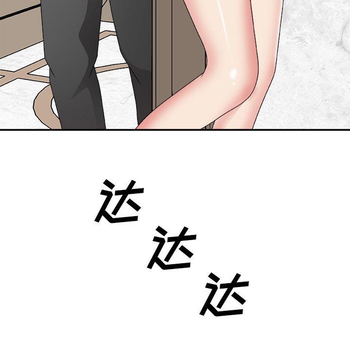 [韩国漫画] 主播小姐 剧情,巨乳大奶,OL#[145P]-130