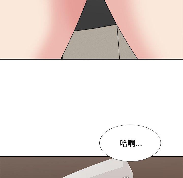 [韩国漫画] 主播小姐 剧情,巨乳大奶,OL#[145P]-132
