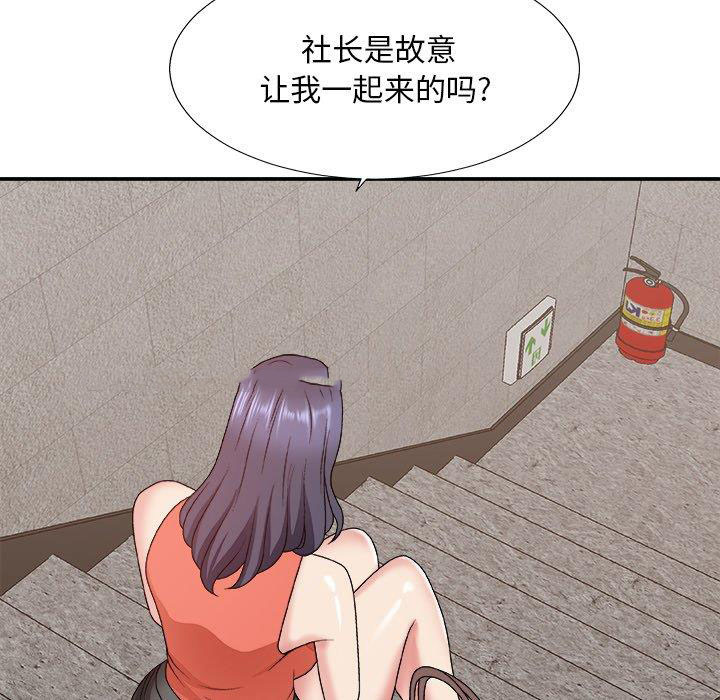 [韩国漫画] 主播小姐 剧情,巨乳大奶,OL#[145P]-134