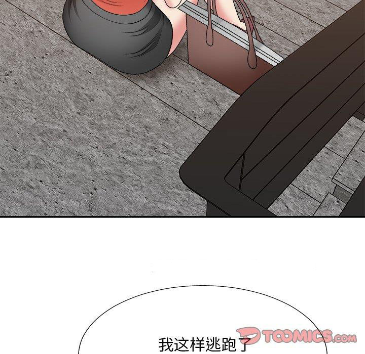 [韩国漫画] 主播小姐 剧情,巨乳大奶,OL#[145P]-135