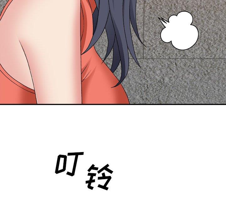 [韩国漫画] 主播小姐 剧情,巨乳大奶,OL#[145P]-137