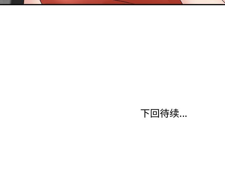 [韩国漫画] 主播小姐 剧情,巨乳大奶,OL#[145P]-145
