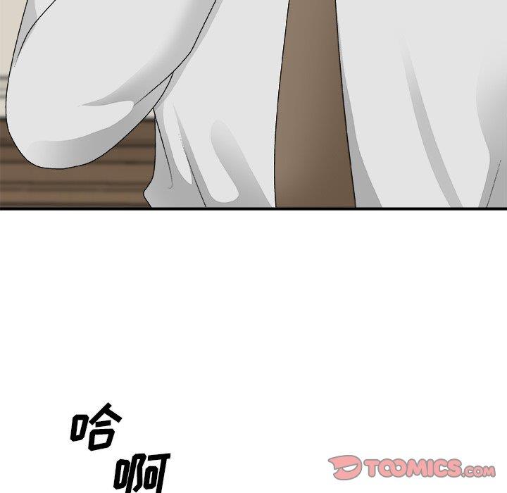 [韩国漫画] 主播小姐 剧情,巨乳大奶,OL#[145P]-15