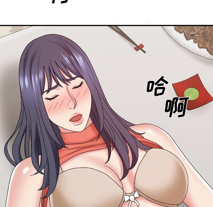 [韩国漫画] 主播小姐 剧情,巨乳大奶,OL#[145P]-16
