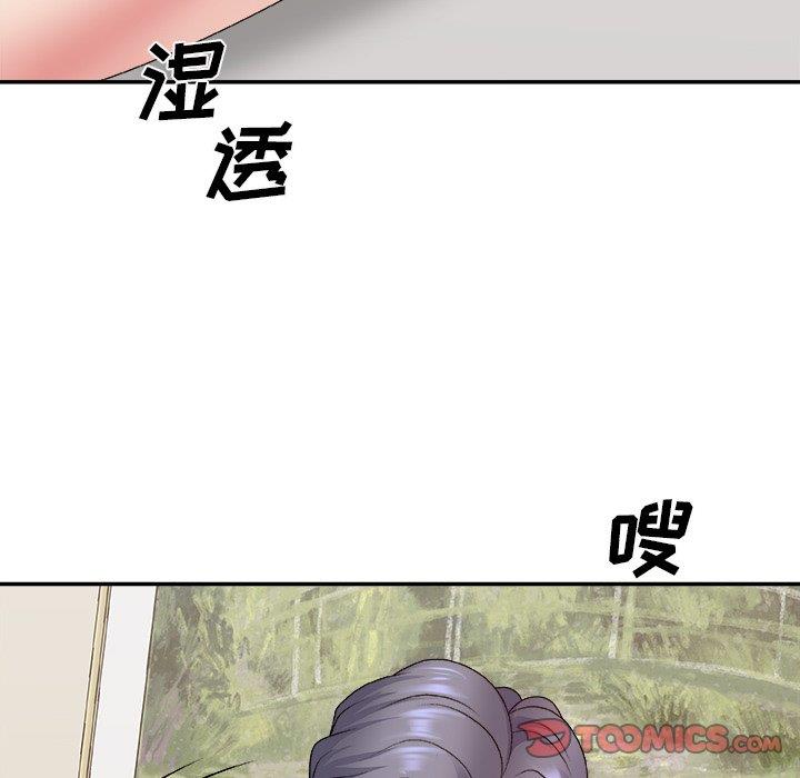 [韩国漫画] 主播小姐 剧情,巨乳大奶,OL#[145P]-21