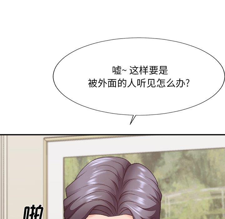 [韩国漫画] 主播小姐 剧情,巨乳大奶,OL#[145P]-25