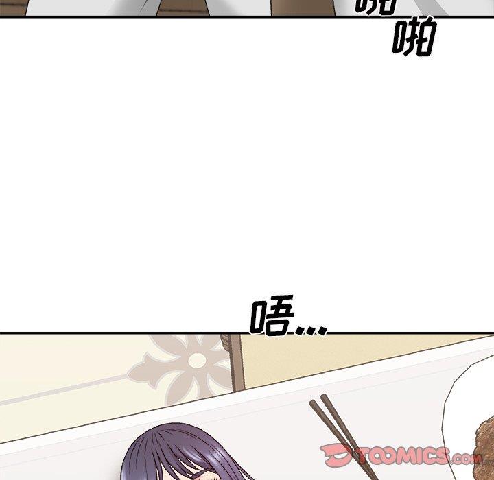 [韩国漫画] 主播小姐 剧情,巨乳大奶,OL#[145P]-27