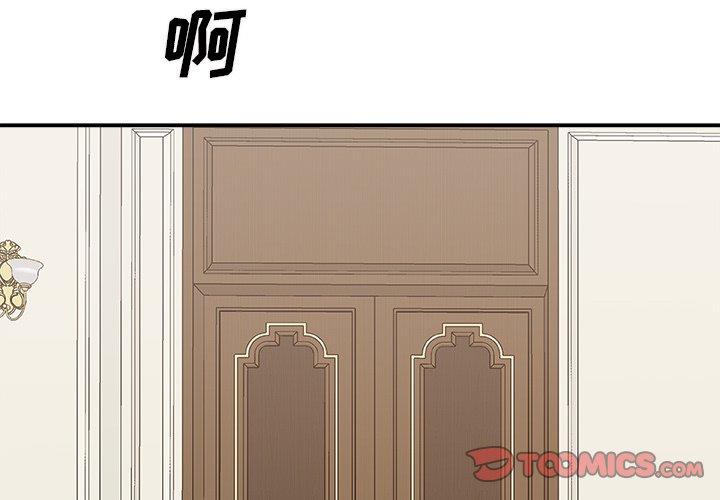 [韩国漫画] 主播小姐 剧情,巨乳大奶,OL#[145P]-3