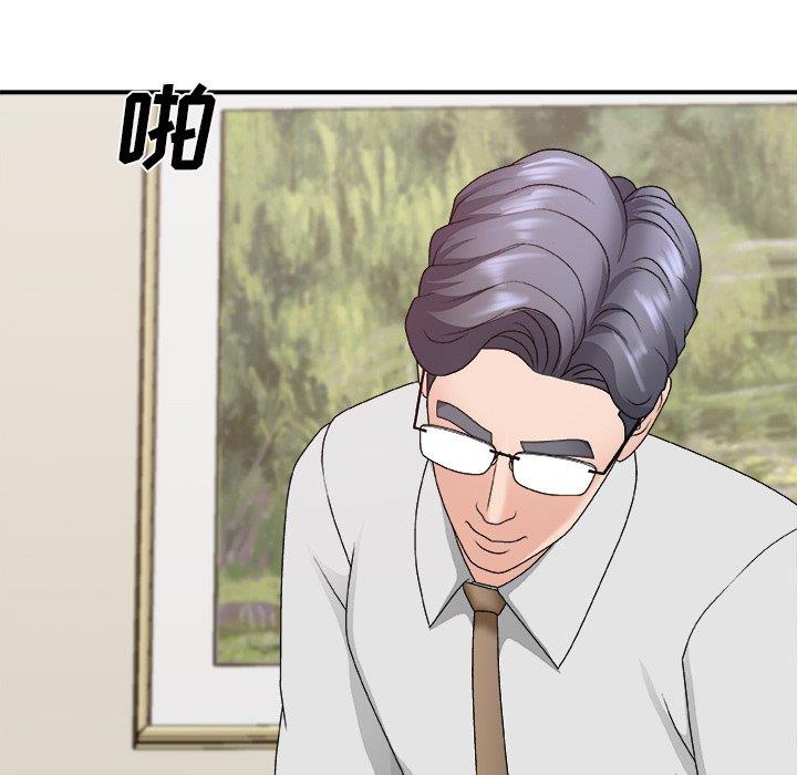 [韩国漫画] 主播小姐 剧情,巨乳大奶,OL#[145P]-30