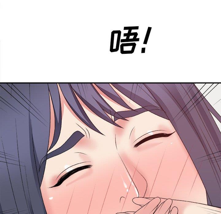 [韩国漫画] 主播小姐 剧情,巨乳大奶,OL#[145P]-34