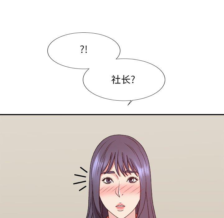 [韩国漫画] 主播小姐 剧情,巨乳大奶,OL#[145P]-44