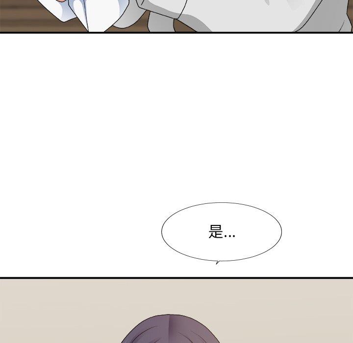 [韩国漫画] 主播小姐 剧情,巨乳大奶,OL#[145P]-48