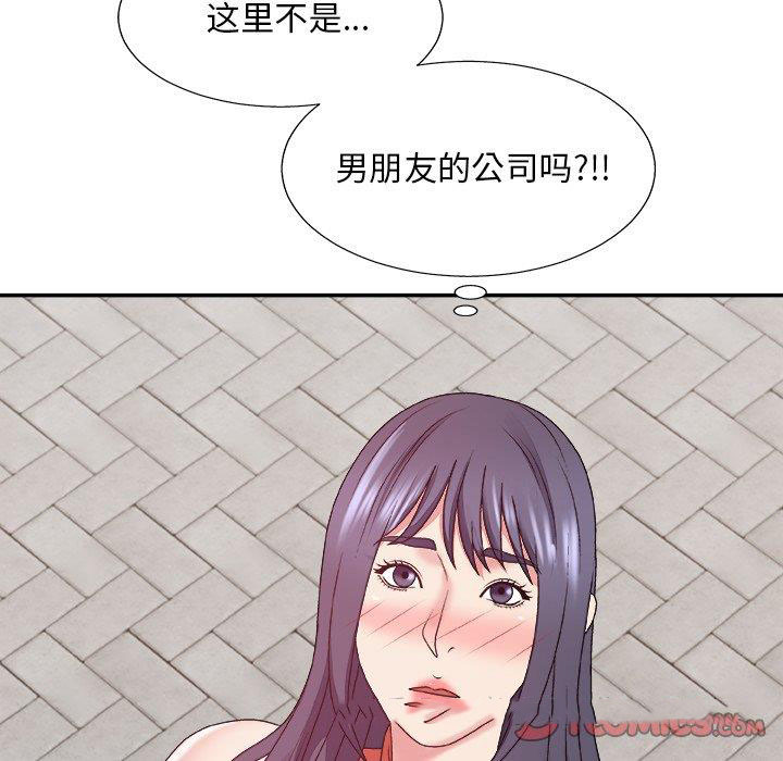 [韩国漫画] 主播小姐 剧情,巨乳大奶,OL#[145P]-57