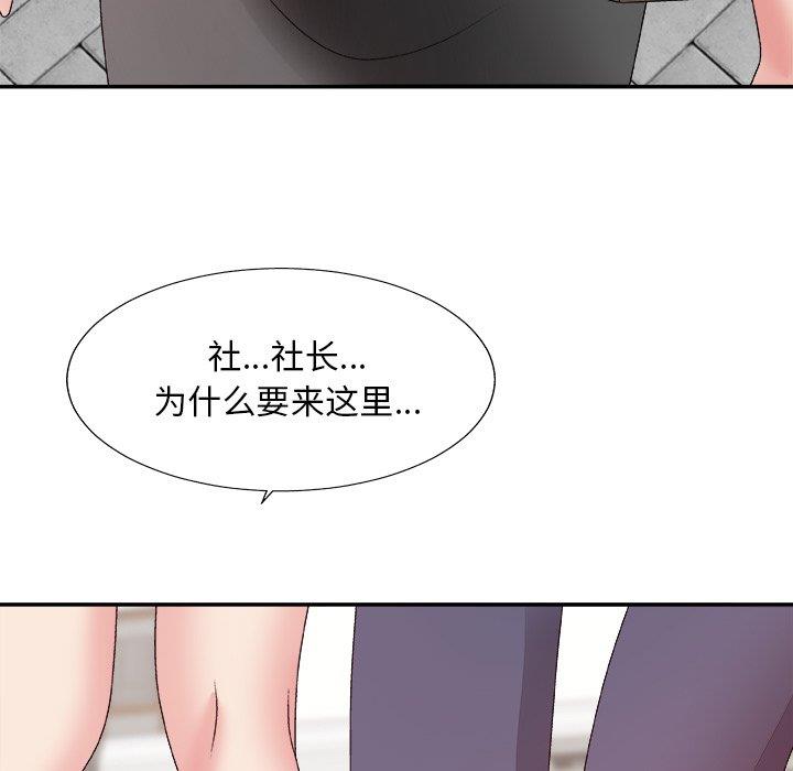 [韩国漫画] 主播小姐 剧情,巨乳大奶,OL#[145P]-59